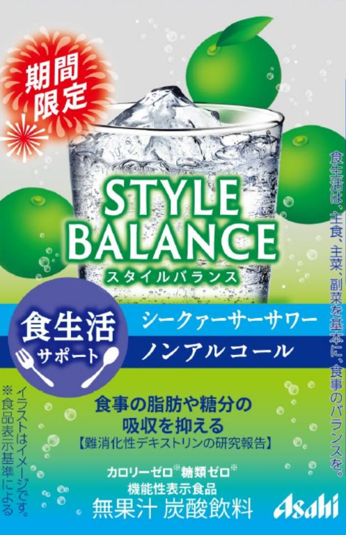 アサヒスタイルバランス食生活サポートシークァーサーサワーノンアルコール
